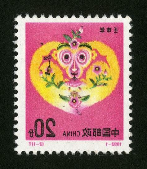1992年 壬申